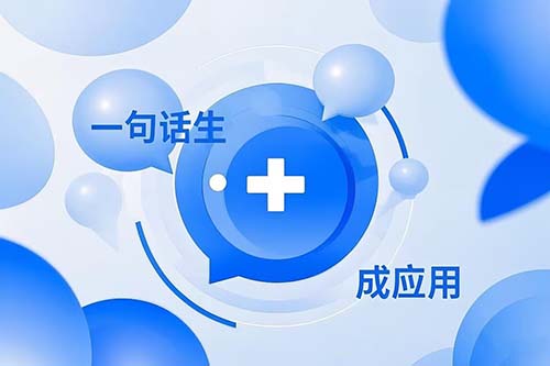 图标